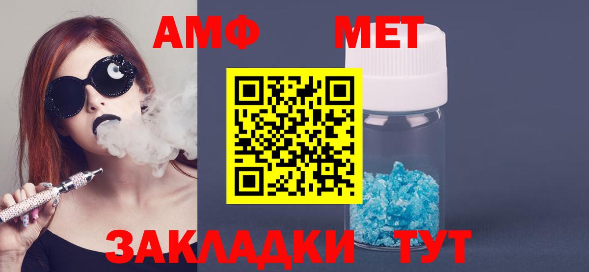 АМФЕТАМИН 98%  АМФЕТАМИН  Гусев  Вход с VPN 