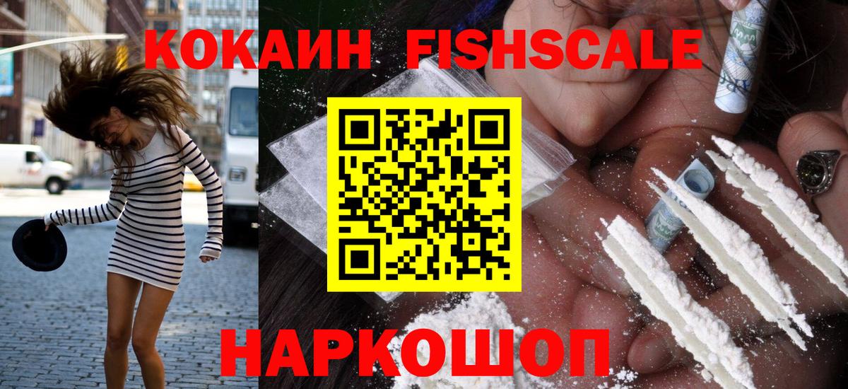 Cocaine Колумбийский Гусев