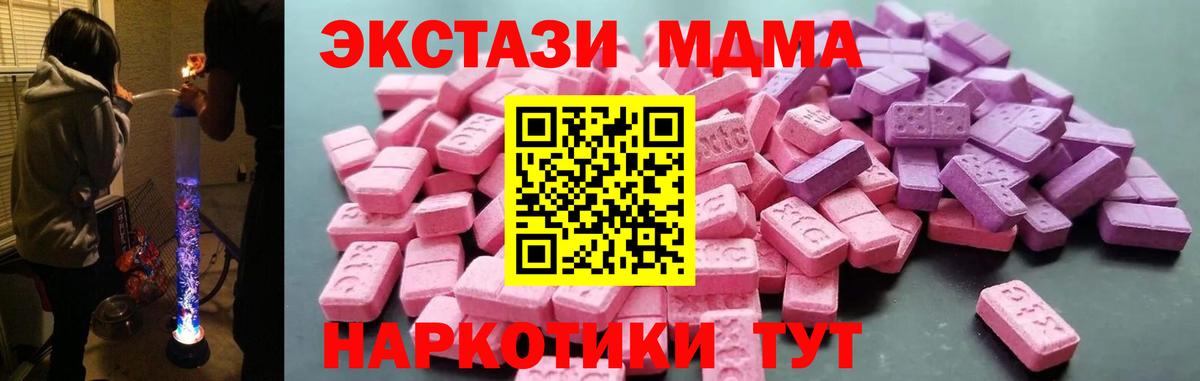ЭКСТАЗИ DUBAI Гусев