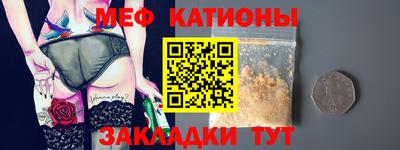 а пвп мука Балаково