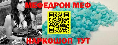 а пвп мука Балаково