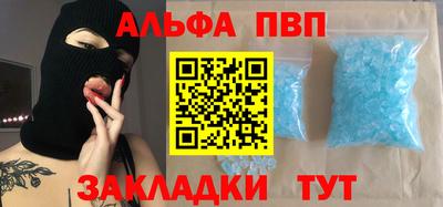 а пвп мука Балаково