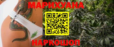 кокаин премиум Балахна