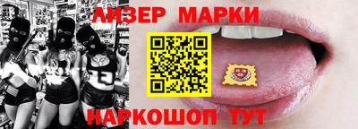 кокаин премиум Балахна