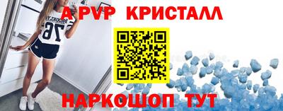 кокаин премиум Балахна