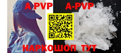 а пвп мука Балаково