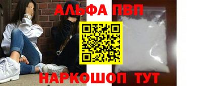 а пвп мука Балаково