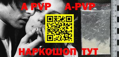 скорость mdpv Балашиха