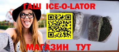 кокаин премиум Балахна