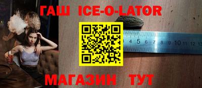 кокаин премиум Балахна