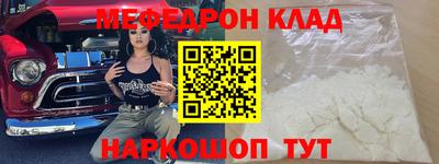 кокаин премиум Балахна