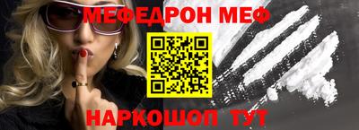 а пвп мука Балаково