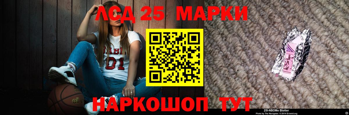 ЛСД экстази кислота  Лсд 25 экстази ecstasy  Гусев  kraken как войти  Вход с VPN 