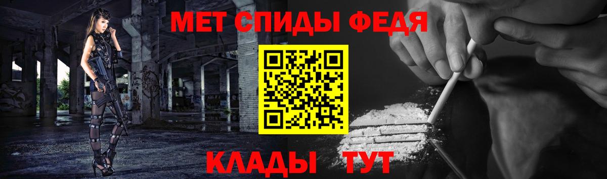 Метамфетамин витя Гусев