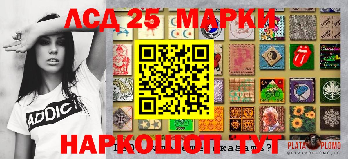 Марки N-bome 1,5мг Гусев
