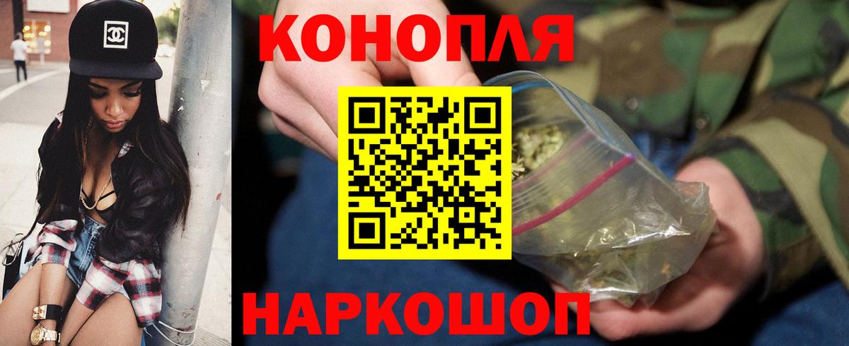 Шишки марихуана ГИДРОПОН Гусев